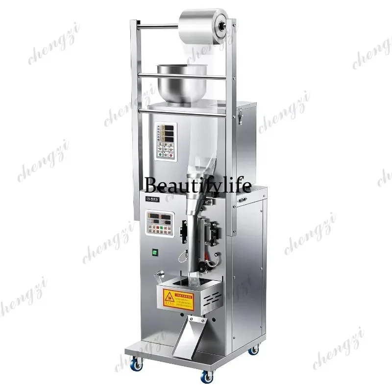 HR  automatic packaging machine powder particle quantitative packing bag tea sealing machine powder weighing and packing