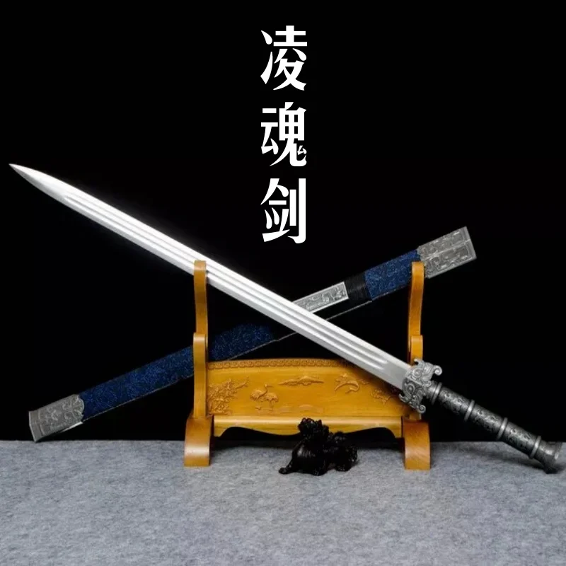 Ling Soul Sword, Longquan Town House Treasure Sword, Handmade Forged Chinese Style Decoration, High Manganese Steel True Sword,