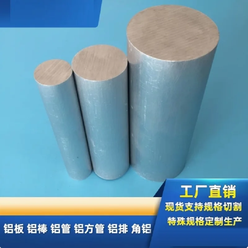 Aluminum 6061 Round Rods Bar