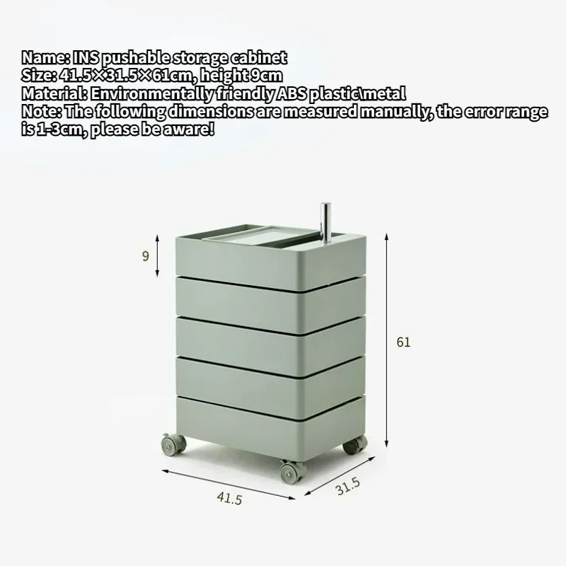 360 Rotating Bedside Storage File Cabinet Storage Side Cabinet Office Multi-layer Storage Cabinets Movable Side Table Trolleys