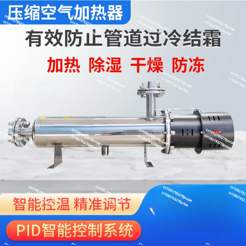 Compressed air heater Small gas preheater Pipeline antifreeze and dehumidification Nitrogen blow drying Laboratory warmer