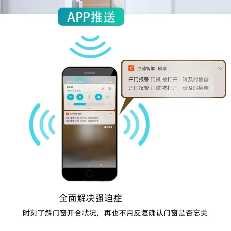

Smart home door and window anti - thief sensor, wifi smart door magnetic anti - theft alarm, app push notification