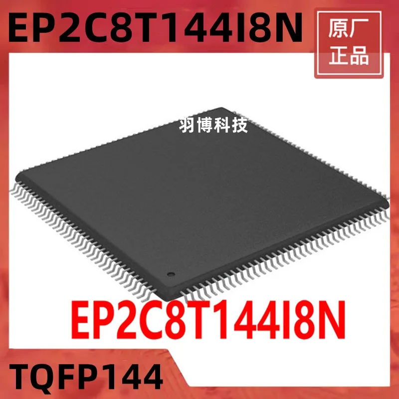 1PCS EP2C8T144I8N TQFP144 Original Integrated circuit