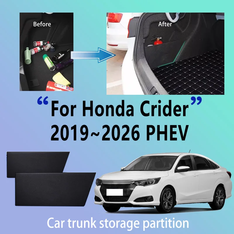 

Автомобильные аксессуары для Honda Crider 2019 ~ 2026 2025 PHEV, перегородка для хранения багажника, многофункциональный органайзер для салона автомобиля