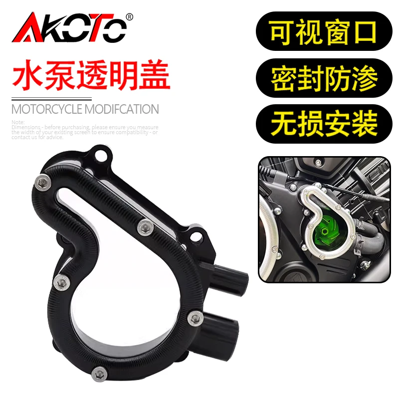 

For BENDA Dark Flag 950 Darkflag Black Flag 950 BD950 Engine Clear Clutch Cover Chain Protective Water Pump Guard Accessories