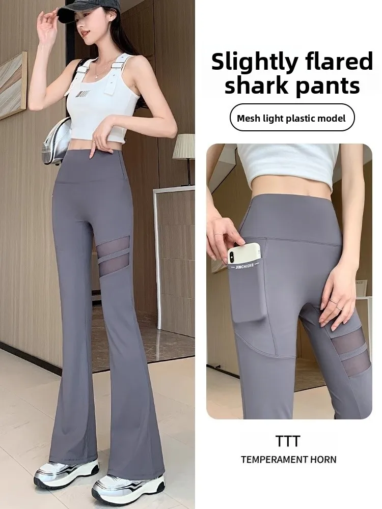 

Брюки для йоги с высокой талией и широкими штанинами, женские летние тонкие базовые слои, плотные эластичные спортивные брюки с подтяжкой ягодиц, длинные брюки