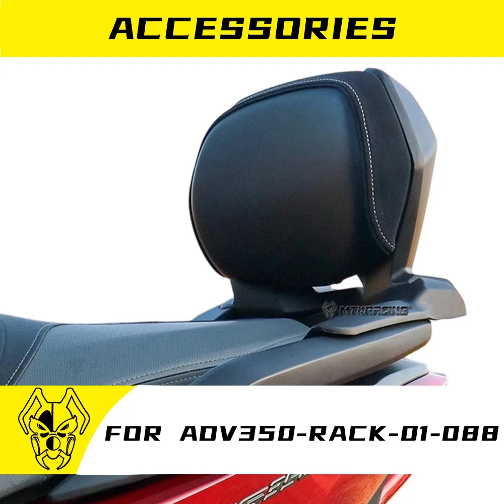 

Для HONDA ADV 350 ADV 250 2022-2025 мотоцикла черный задний пассажирский сиденье задняя бабка спинка подушка для спинки