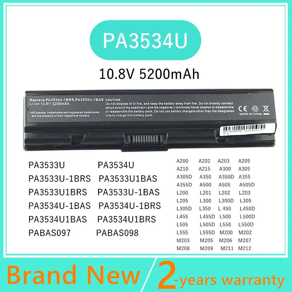 

Laptop battery For Toshiba L200 L201 L202 L203 L205 L300 L300D L305 L305D L350 L 450 L450D PA3533U-1BRS PA3533U1BRS