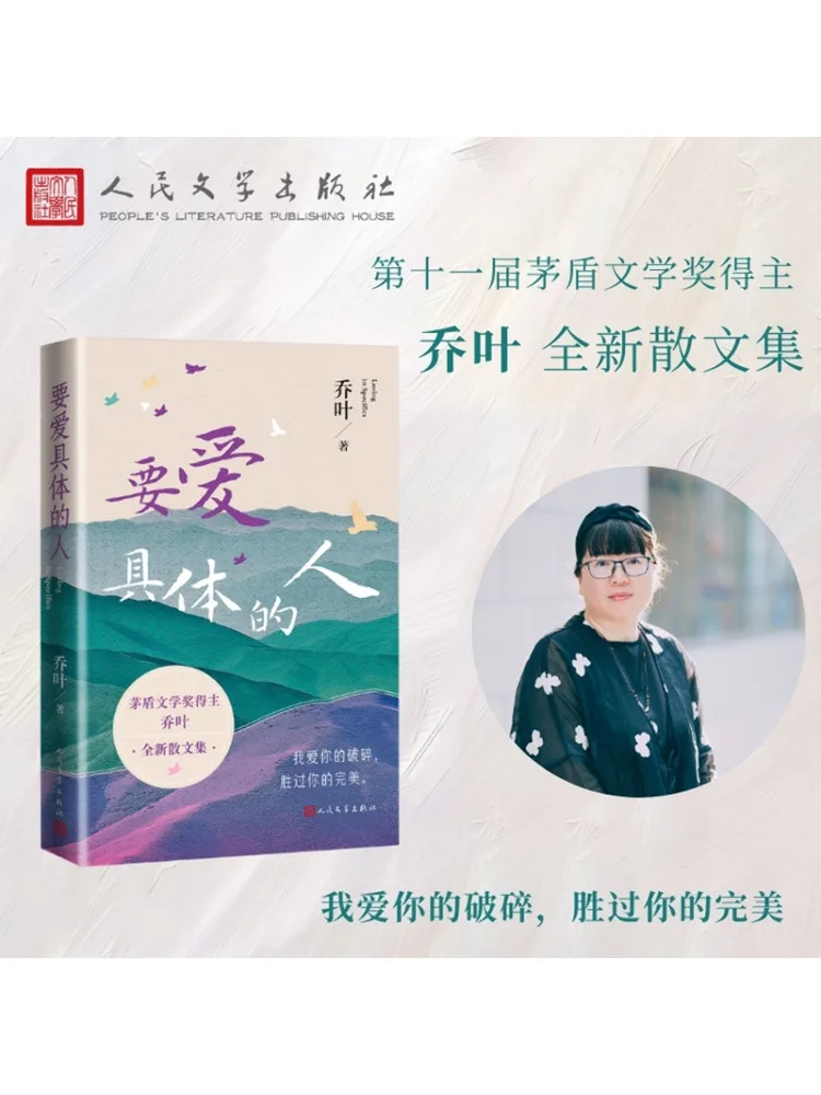 

Книга-Winshare To Love Specific People