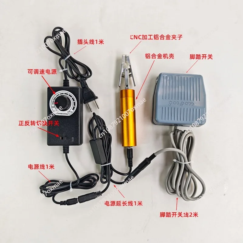 Handheld Electric Twisting Machine with Adjustable Speed Forward and Reverse Foot Switch To Control Shielded Wire Stranded Wire