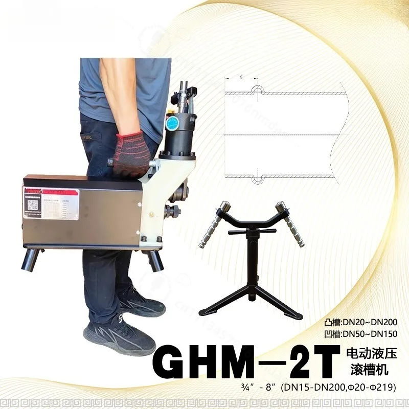 Electric Hydraulic Roll Grooving Machine GHM-2T for Fire Pipe, 3/4