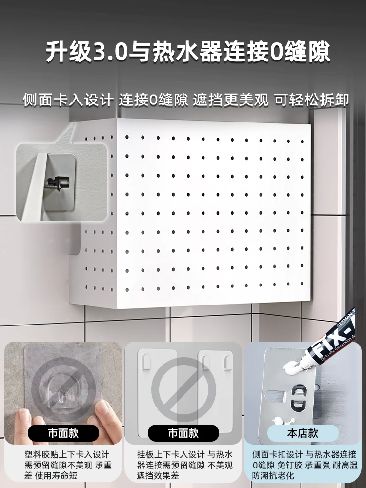 درع سخان المياه، ديكور خط أنابيب الغاز، موقد معلق على الحائط بالغاز الطبيعي، رف حاجز لفتحة غطاء المطبخ #2