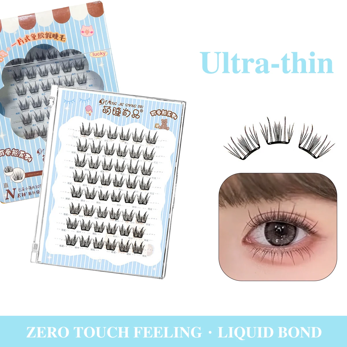 8 Reihen atmungsaktive künstliche Nerzwimpern ohne Kleber, ultradünne segmentierte Wimpern, flüssige Bindung für müheloses Tragen am ganzen Tag für Mädchen