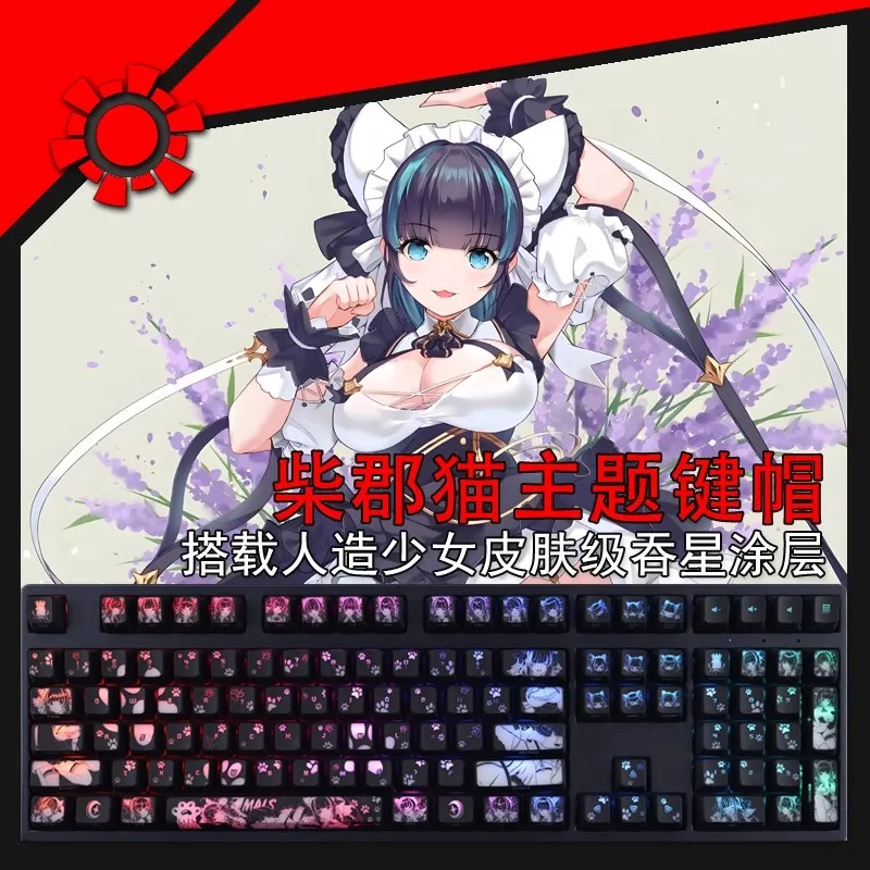 1 Set Azur Lane HMS Cheshire Backlit Keycaps For Logitech G610 512 G Pro X Razer BlackWidow Huntsman Corsair K70 K100 Key Caps