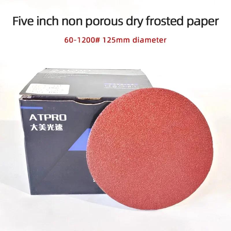 

10PCS Red Sand 5-Inch Flocking Round Dry Sandpaper Without Holes 125MM Back Pile Brushed Self-Adhesive Sand Sheet