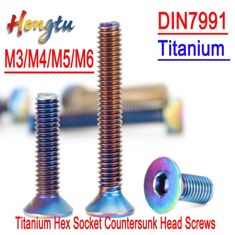 

5-10 pcs Titanium Hex Socket Countersunk Head Screws, DIN7991, Sizes M3/M4/M5/M6, TA2/GR2 Grade, Rainbow/Titanium Color
