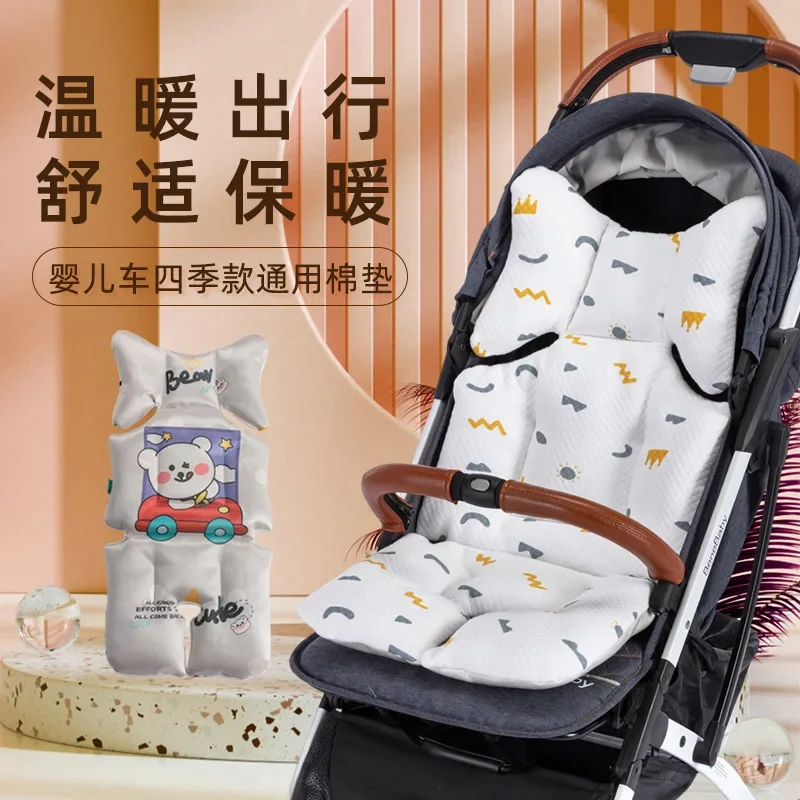 

Baby Stroller Seat Cushion Baby Stroller Cotton Cushion Thickened Warm Pure Cotton Dining Chair Seat Cushion