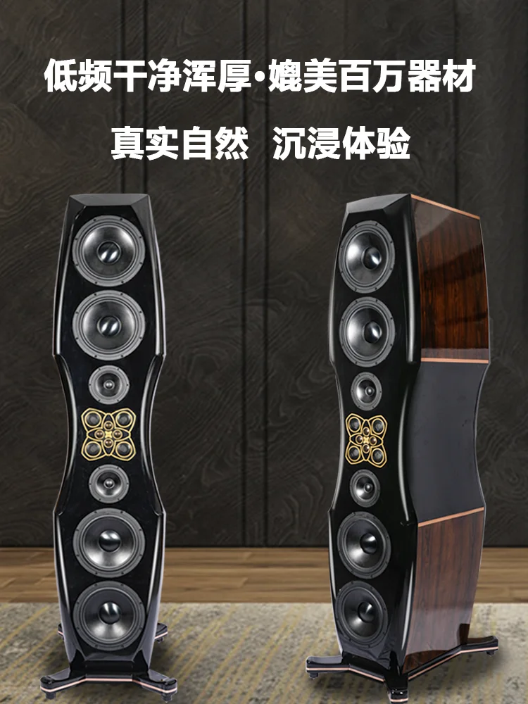 S-BACH CRYSTAL Speaker Hi-Fi Floorstanding Speaker 95dB HiFi High-End Audio Sound Amplifier Top Speaker