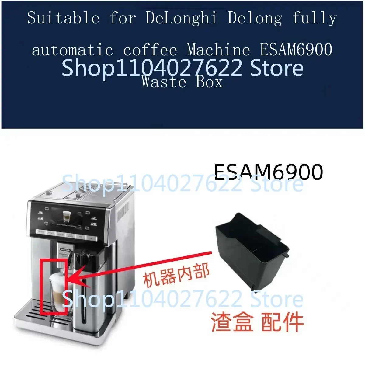 Suitable for DeLonghi Delong Fully Automatic Coffee Machine ESAM6900 Waste Box