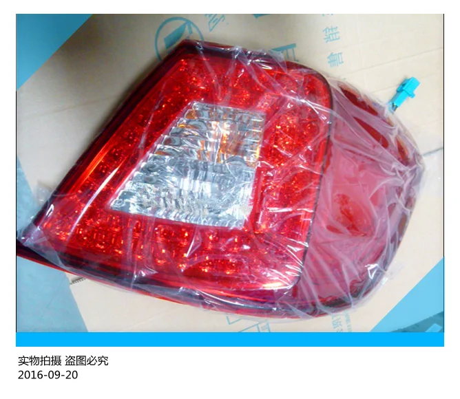 1pcs car accessories bumper Lifan720 tail light LiFAN 720 taillight Taillamp car accessories LiFan 720 fog lamp