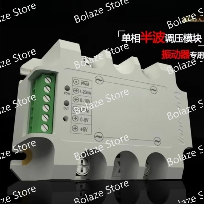 Adjustable Vibration Feeding Controller, H2P25XYB Linear Vibrator Regulator Electric Vibrator Power Controller