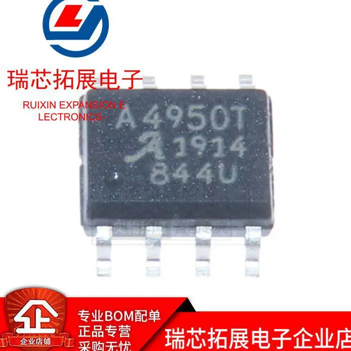 

30pcs original new A4950ELJTR-T A4950T SOIC-8 full-bridge DMOS PWM motor driver