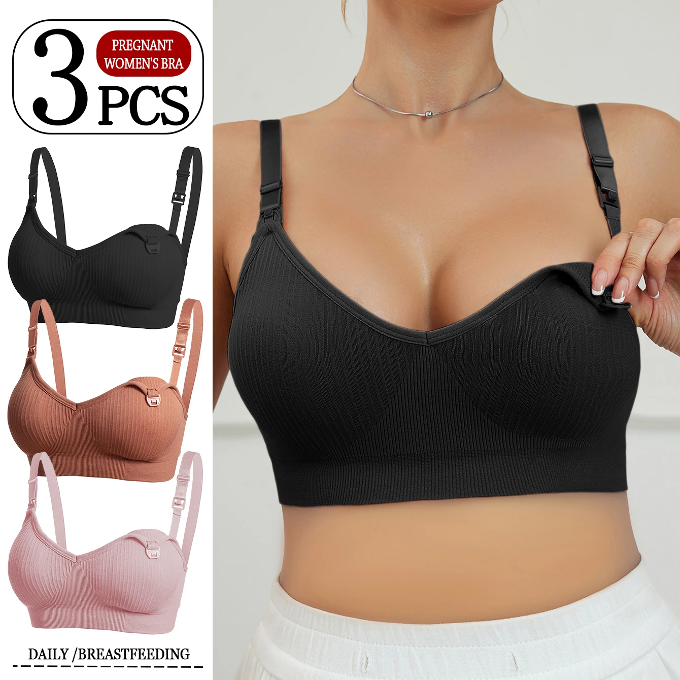 

Комплект из 3 бюстгальтеров для беременных, однотонный бюстгальтер для кормления во время беременности и послеродовой бюстгальтер двойного назначения с защитой от провисания