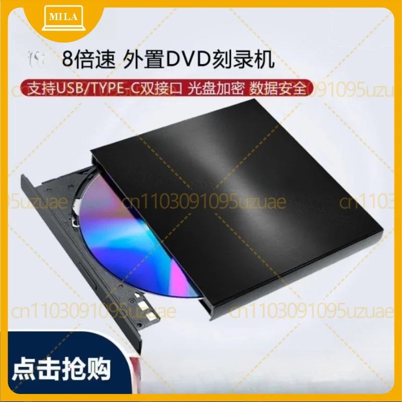 Used For Asus 08U9M-U USB Type-C Dual Interface External DVD Rewriter, Ultra Slim Plug And Play Optical Drive