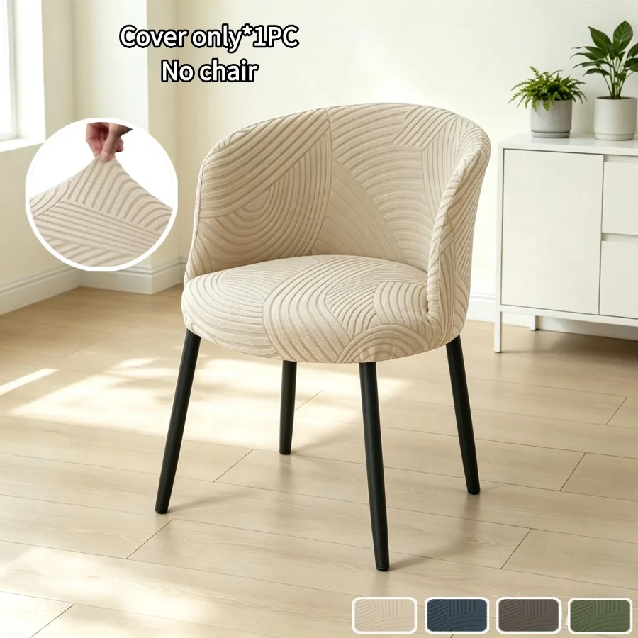 1PC Jacquard Semicircle Dining Chair Cover Stretch Dust-proof Chair Slipcover All-inclusive Chair Protector Case for Bar Hotel