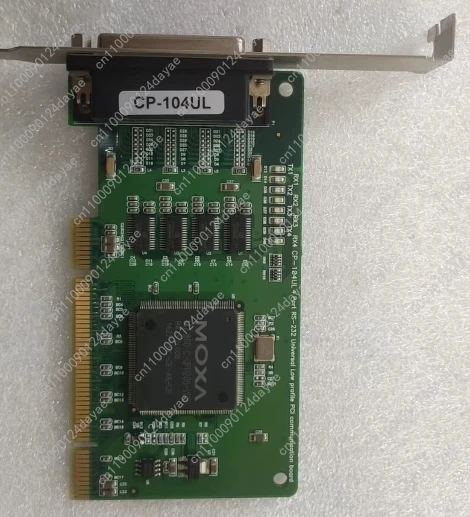 CP-104UL Frosted Ca… - image