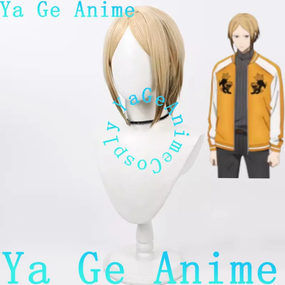 

WIND BREAKER Sakitsume Kōta, парик для косплея, аниме, реальность, шоу, ролевой парик, используемый для аниме, танцевальных вечеринок