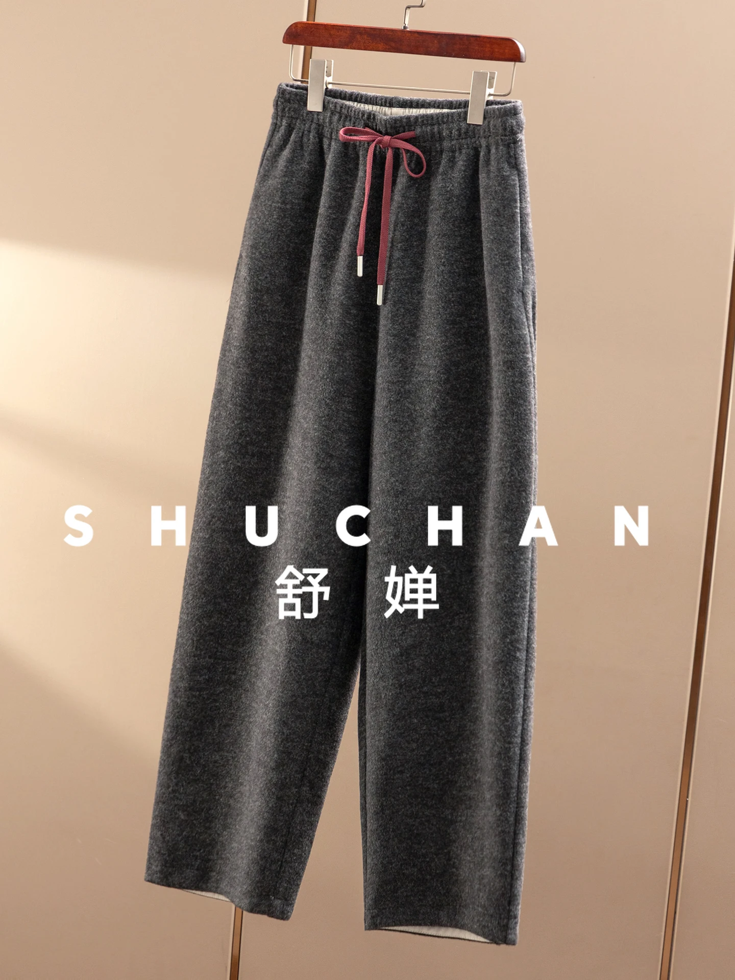 Soft Comfortable Casual Elastic Waist Wide Leg Tapered Woolen Nine-point Pants Women 24I6 Trousers Women