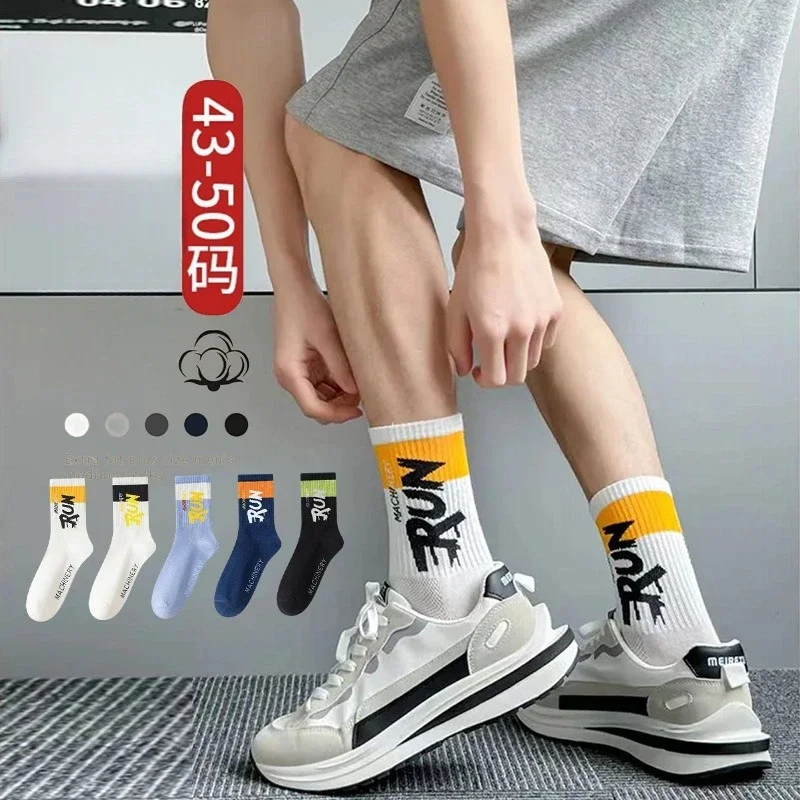 

1/5 Pairs Spring and Autumn Fashion New Casual and Comfortable Men's Long Socks Sweat Absorbing Breathable Versatile Men's Socks