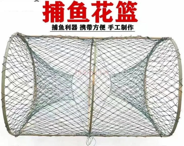 Two end fishing net, flower basket, flower orchid, automatic folding circular bamboo cage, fish basket, black fish cage