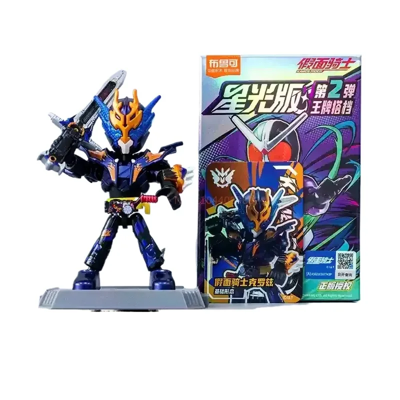 منتج جديد من Blokees Masked Rider Building Starlight Edition شخصية الجيل الثاني مرخصة رسميًا هدية عيد ميلاد