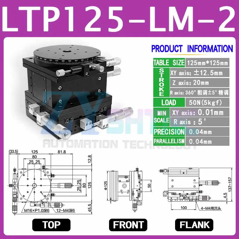 V-Type 4 Axis XYZR Axis Trimming Platform Manual Linear Stage Bearing Tuning Sliding Table 125*125mm 49N double cross rail