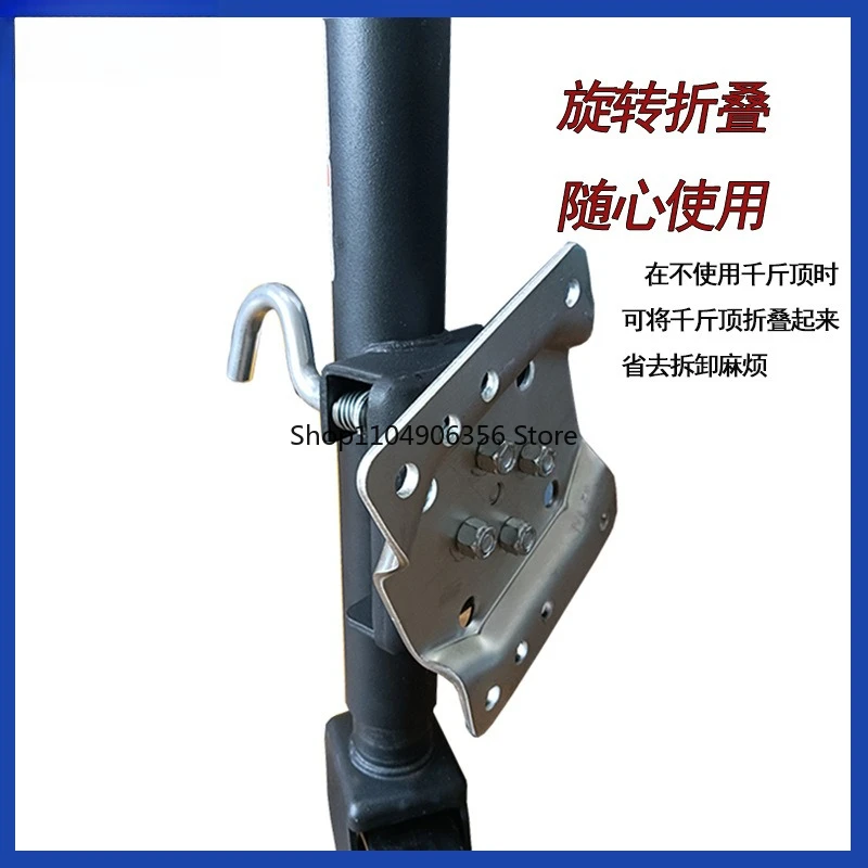 1500 رطل اليد جاك مقطورة الملحقات قوس دليل عجلة يخت مقطورة جاك 680 كجم تحميل تحمل 260 مللي متر السكتة الدماغية