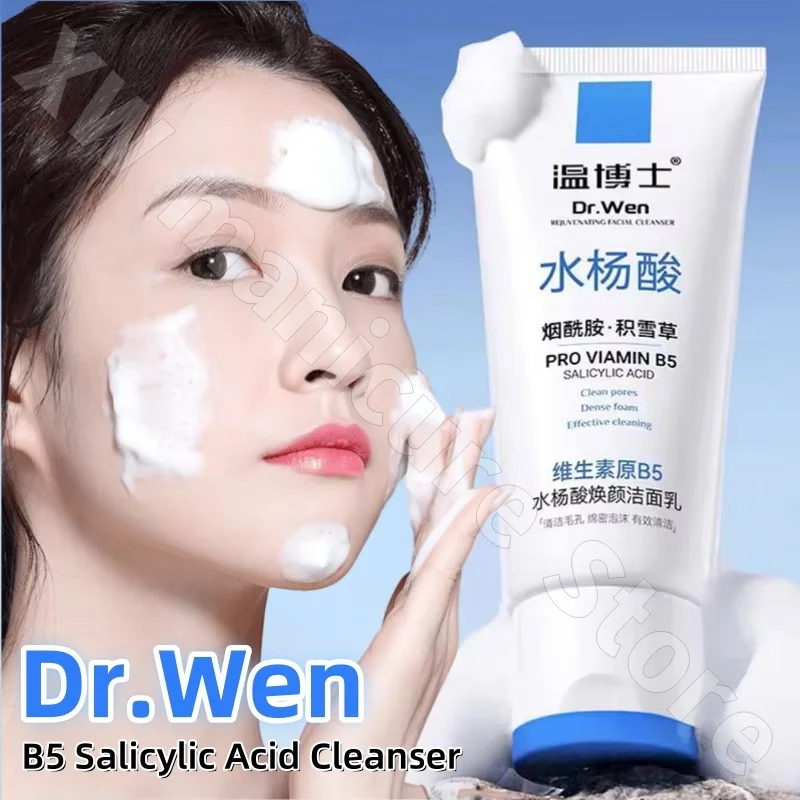 

B5 Salicylic Acid Facial Cleanser Cleans The Skin Shrinks Pores Washes Away Blackheads Mild Non-tightening Facial Cleanser 100ml