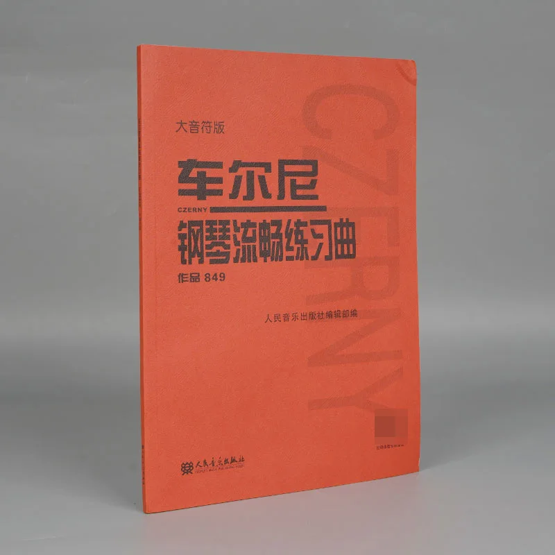 Czerny Piano Smooth Etude Work 849 Large Note Edition Music and Art Music Score Elementary Textbook for Piano Learning