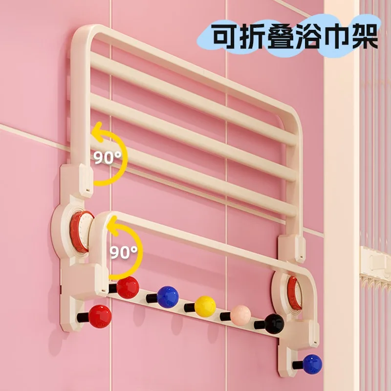 

Suction cup, towel rack, toilet, non-punching bathroom, toilet, wall-mounted toilet, bath towel storage rack.