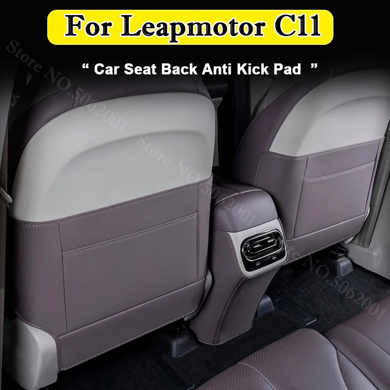 

Для Leapmotor C11 2021-2024: Защитная накладка на спинку сиденья от грязи и царапин, аксессуар для интерьера автомобиля