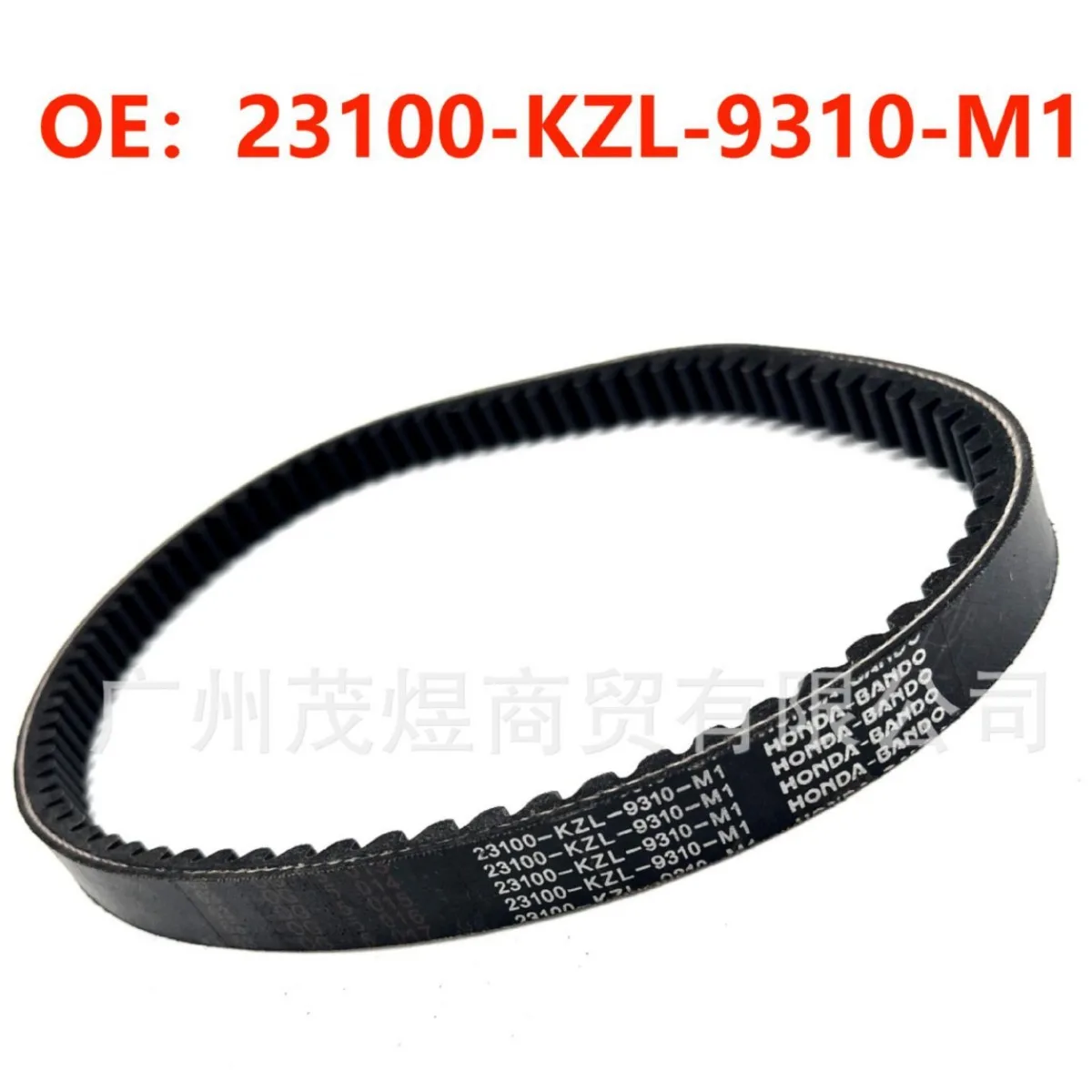 USERX Universal Motorcycle Belt Extended Engine Belt Drive Belt For AirBlade Honda VARIO110 Belt KVB 23100-KVB-9010-M1