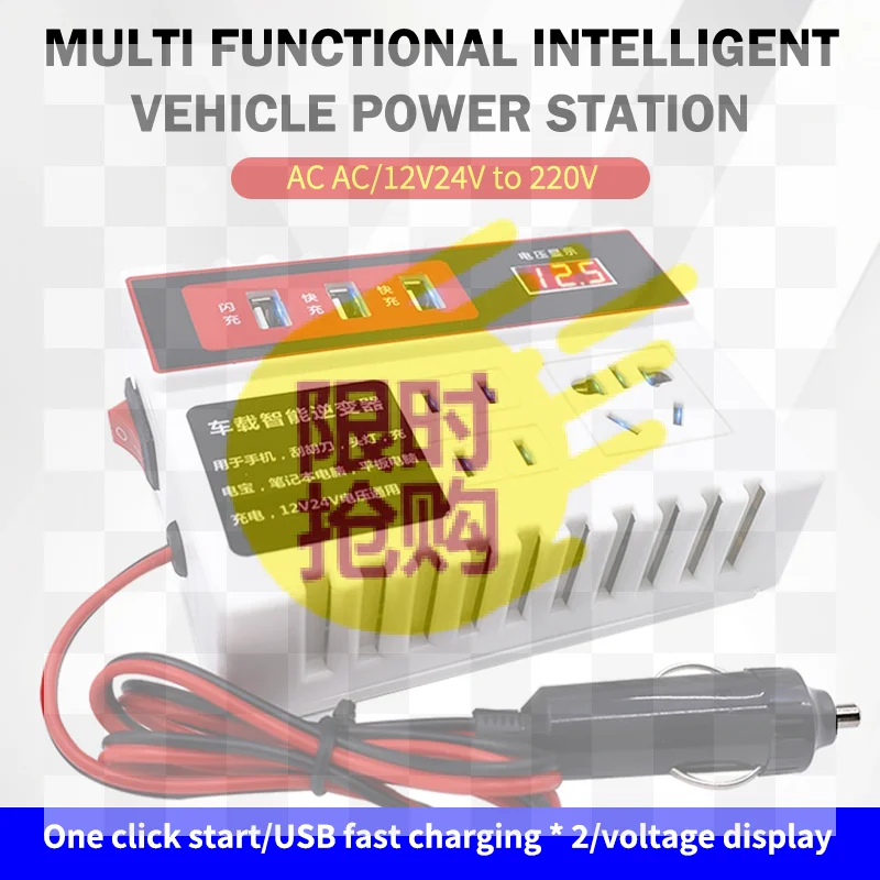 【CMO】DC 12V/24V To 220V 200W Car Inverter QC3.0 3 USB Ports Phone Fast Charger Lighter Power Adapter Automobiles Inverters