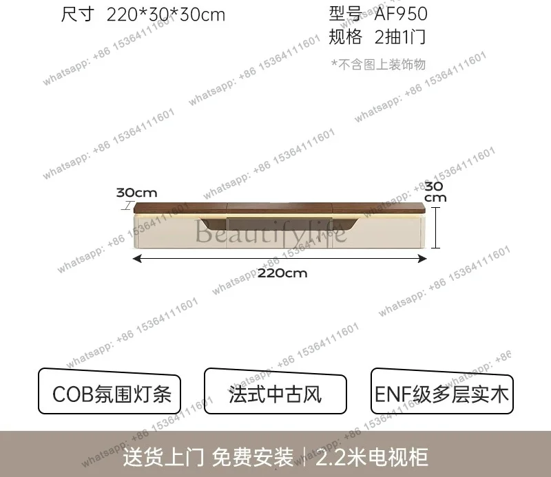 Factory Direct Sales Landing Medieval Cream Wind Laser TV Cabinet Storage Integrated Customizable