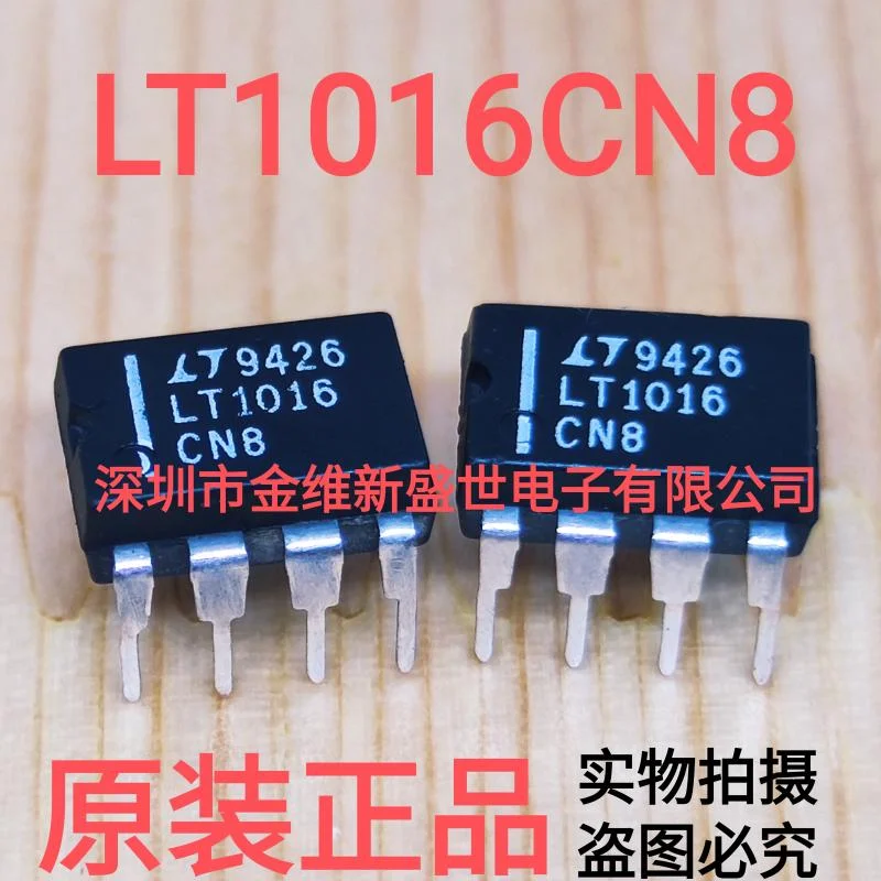 1PCS  LT1016CN8  LT1016  Brand new genuine product package:PDIP-8