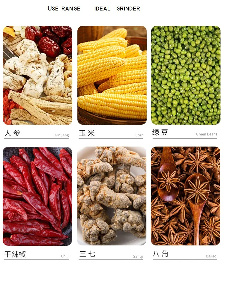 다기능 220V 모터 제분기 상업용 및 가정용 농장 곡물 옥수수 쌀 가공 식품 가공용 신제품