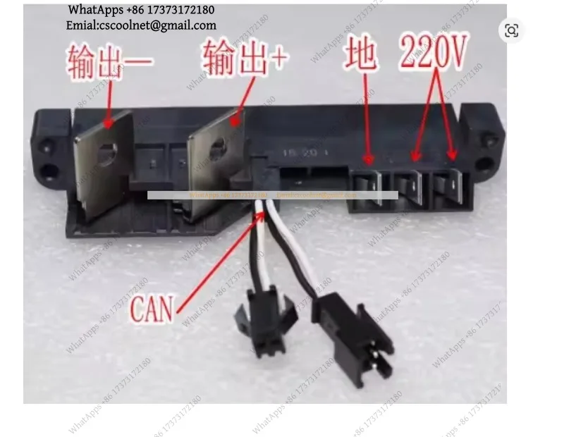 Input Output Plug for Huawei Rectifier Module
