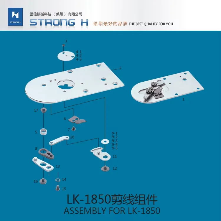 STRONG H BRAND NEEDLE PLATE ASSMEBLY FOR LK-1850 135-15564