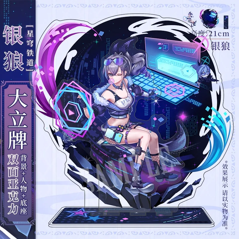 

Anime Honkai: Star Rail Game Cos Silver Wolf Double-sided Background Characters 21CM Stand Acrylic Stand Presents