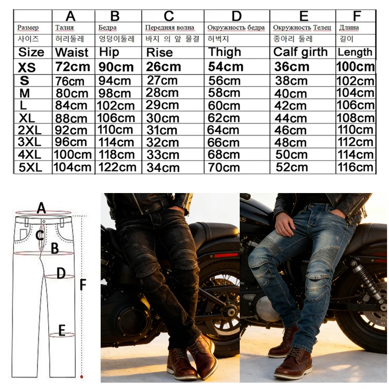 Motorcycle Jeans Mens Black Dirt Bike Jeans Offroad Riding Pants Motorbike Trousers Protective Gear for Men